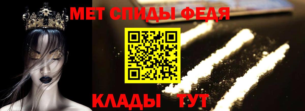 Комсомольск-на-Амуре  Amphetamine  Вход с VPN  АМФЕТАМИН Premium 
