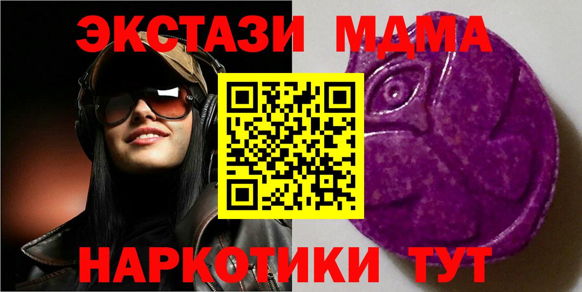 Ecstasy  Вход с VPN  закладки  Комсомольск-на-Амуре  Ecstasy DUBAI  ЭКСТАЗИ DUBAI 