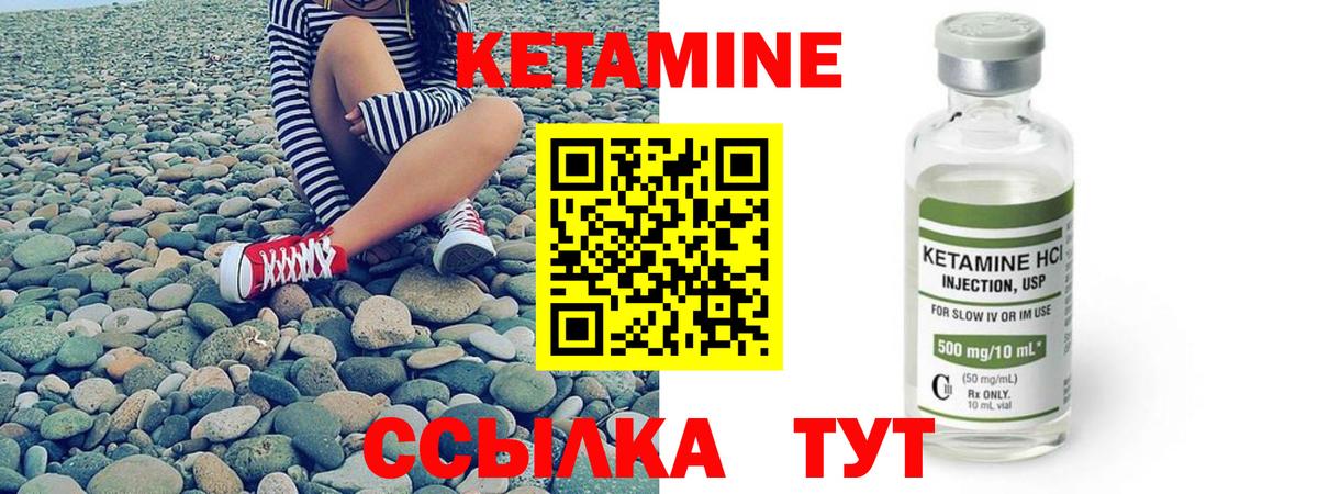 Комсомольск-на-Амуре  сайты даркнета наркотические препараты    ССЫЛКА  Кетамин VHQ  Вход с VPN  КЕТАМИН VHQ 