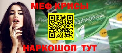 кристаллы Усть-Джегута
