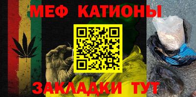 кристаллы Усть-Джегута