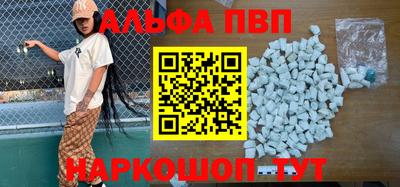 кристаллы Усть-Джегута