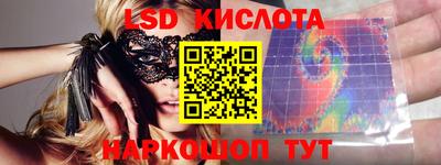 кристаллы Усть-Джегута