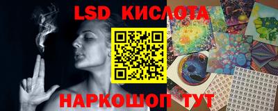 марки lsd Усть-Илимск