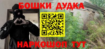дурь Уссурийск