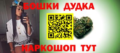 дурь Уссурийск