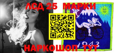 марки lsd Усть-Илимск