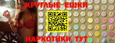 кристаллы Усть-Джегута