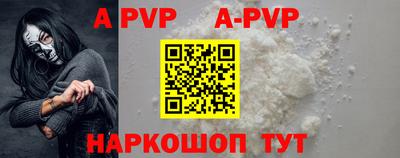 кристаллы Усть-Джегута
