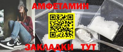 кристаллы Усть-Джегута