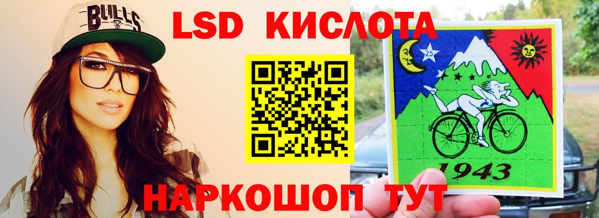 Комсомольск-на-Амуре  ЛСД экстази ecstasy  ЛСД экстази кислота  МЕГА   Вход с VPN 