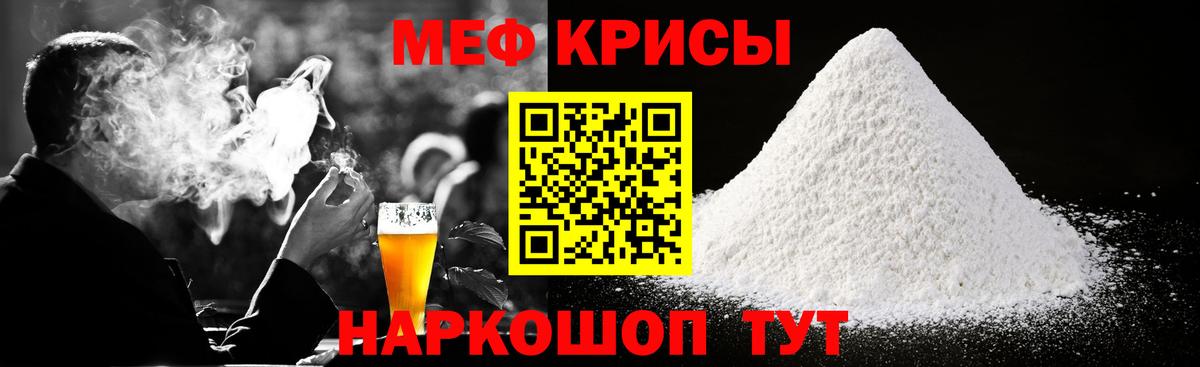 МЕФ Комсомольск-на-Амуре