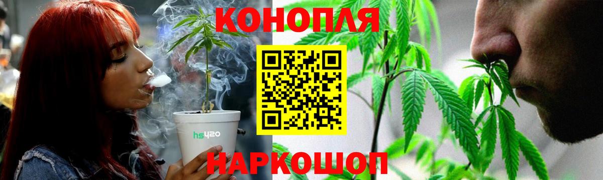 Конопля SATIVA & INDICA Комсомольск-на-Амуре