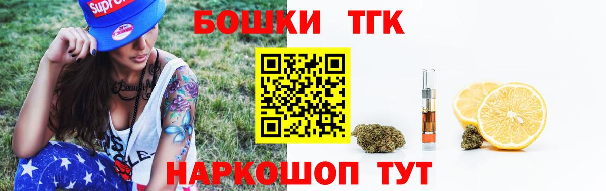Канабис SATIVA & INDICA  Канабис Ganja  Вход с VPN  Канабис SATIVA & INDICA  Комсомольск-на-Амуре  МАРИХУАНА Amnesia 